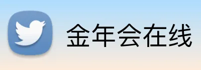 金年会在线 Logo